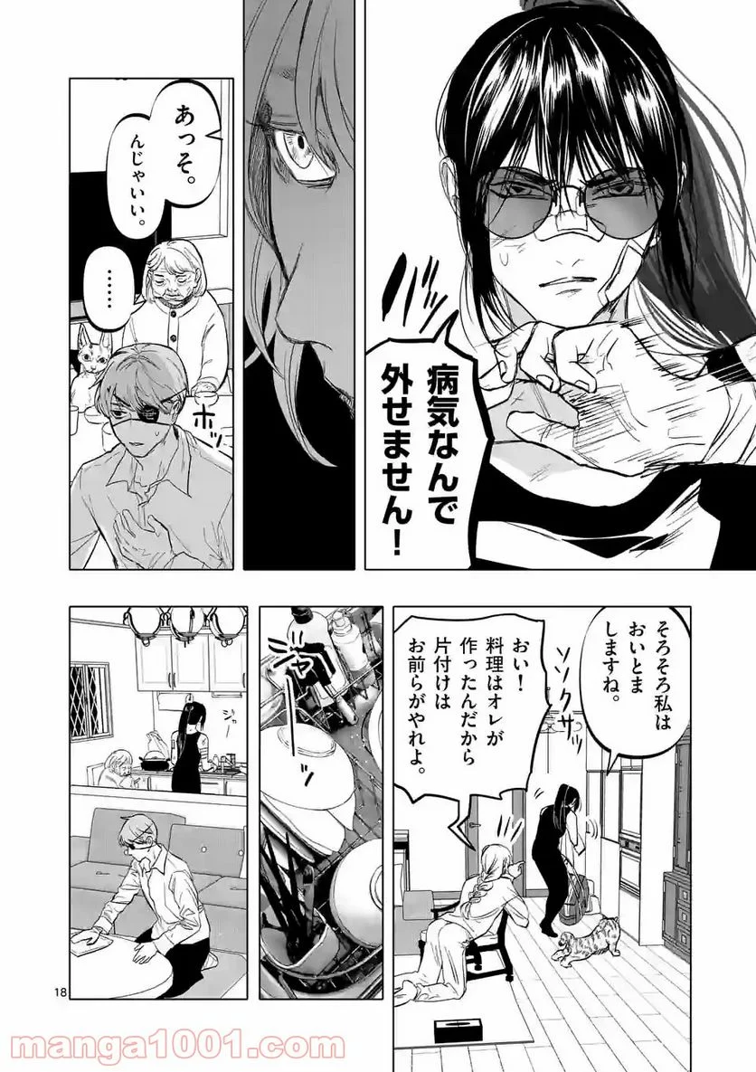 18