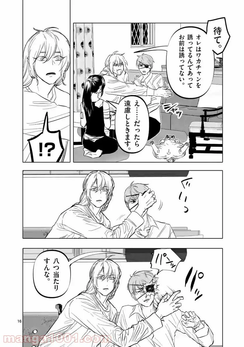 16