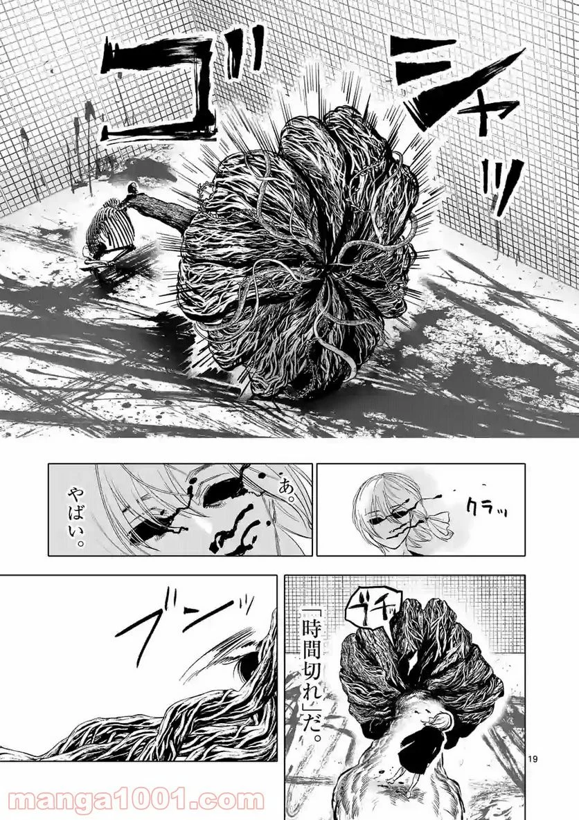 アフターゴッド - raw - 第7話 - https://jppp.mangajikan.cc/jppp/05011319/513ndmokfse.jpg