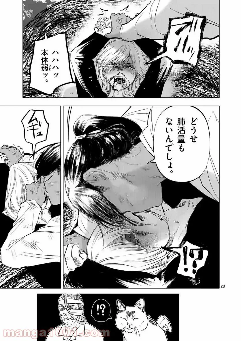 アフターゴッド - raw - 第7話 - https://jppp.mangajikan.cc/jppp/05011319/ph3xneklhu0.jpg