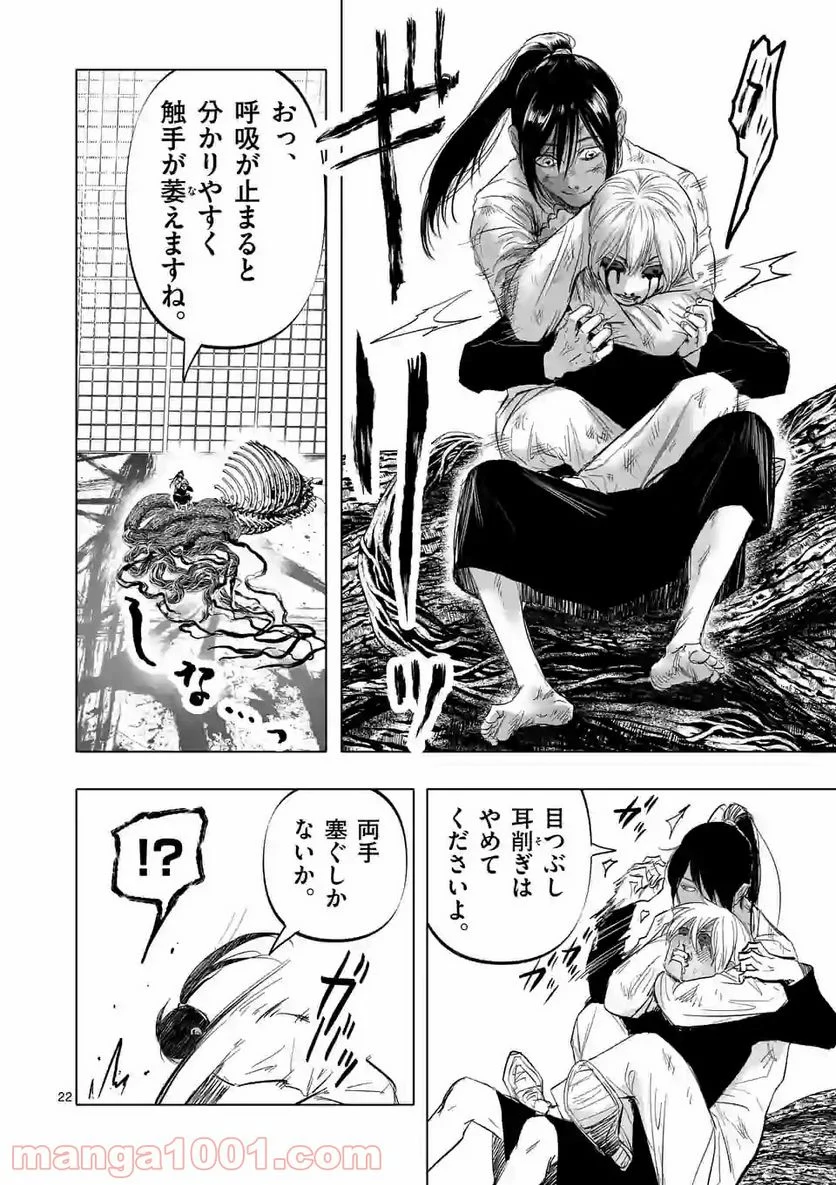 アフターゴッド - raw - 第7話 - https://jppp.mangajikan.cc/jppp/05011319/s5ojf2gq2mi.jpg