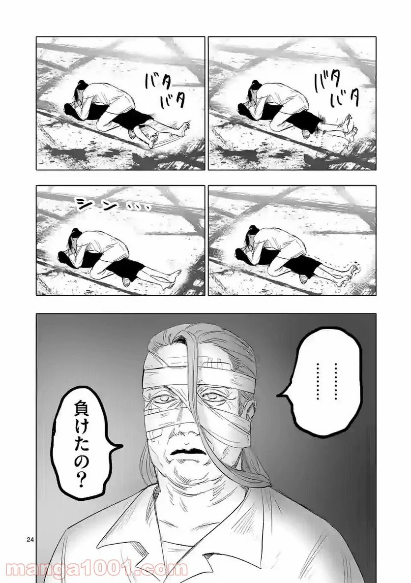 アフターゴッド - raw - 第7話 - https://jppp.mangajikan.cc/jppp/05011319/smvrcc42oyn.jpg