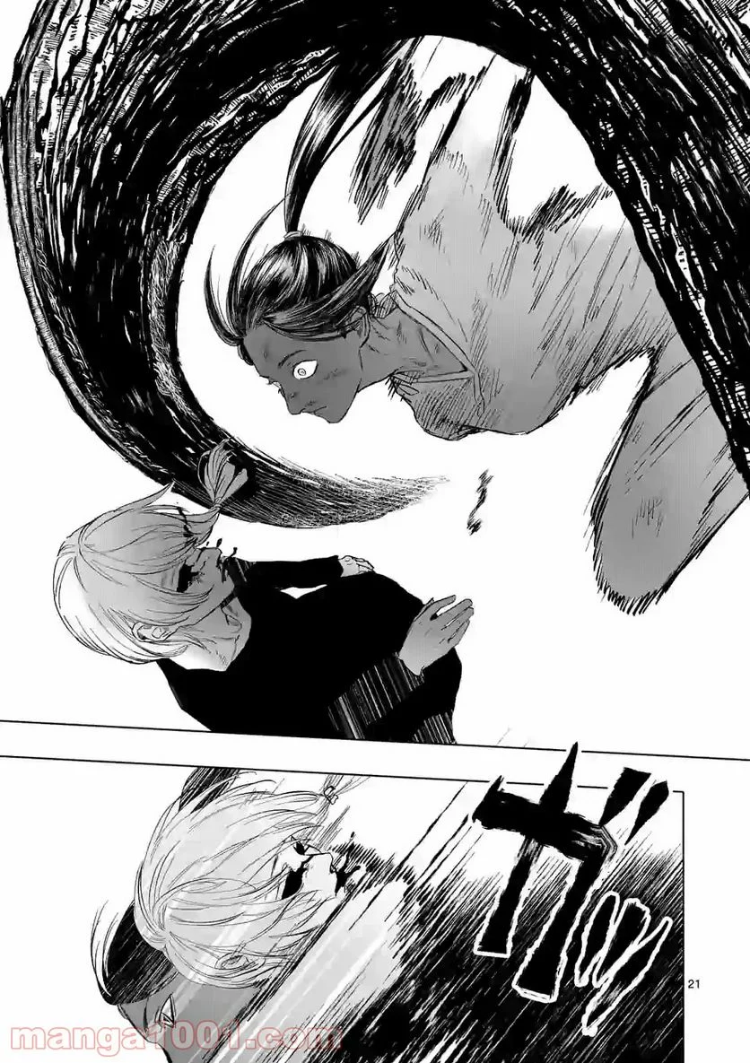 アフターゴッド - raw - 第7話 - https://jppp.mangajikan.cc/jppp/05011319/uzprdccypbm.jpg