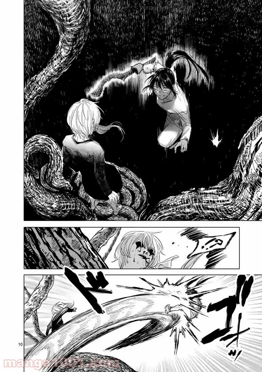 アフターゴッド - raw - 第7話 - https://jppp.mangajikan.cc/jppp/05011319/v141jjqmkgp.jpg