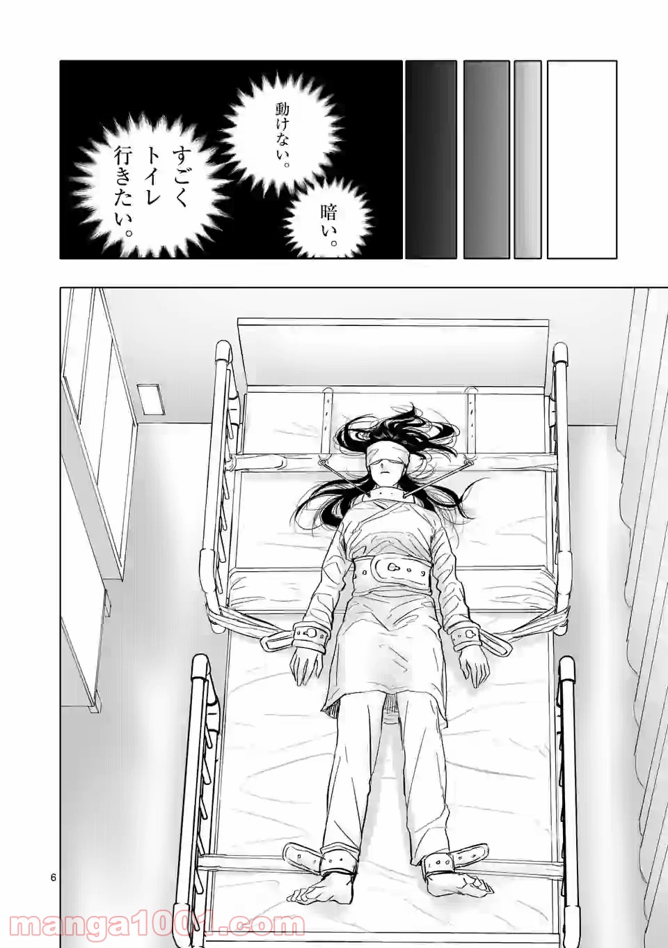 アフターゴッド - raw - 第2話 - https://jppp.mangajikan.cc/jppp/05011320/5hhm42ivmz0.jpg