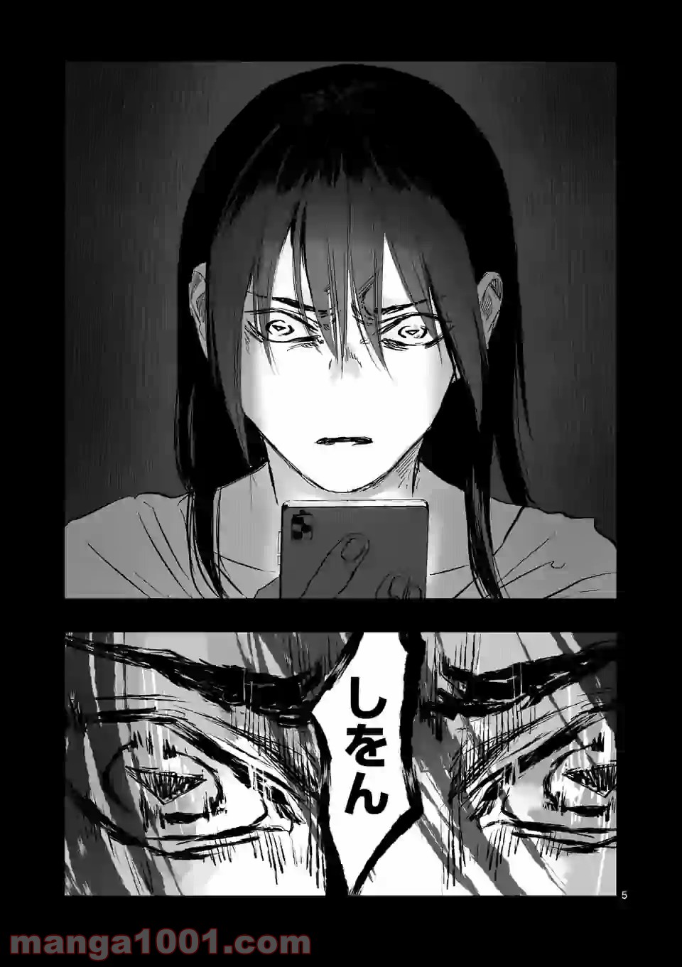 アフターゴッド - raw - 第2話 - https://jppp.mangajikan.cc/jppp/05011320/r53mqhojxg5.jpg