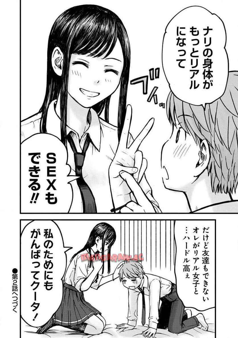 28