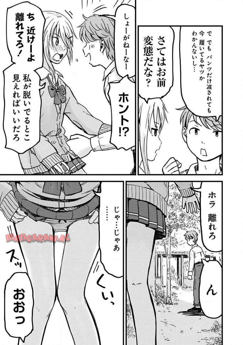 19