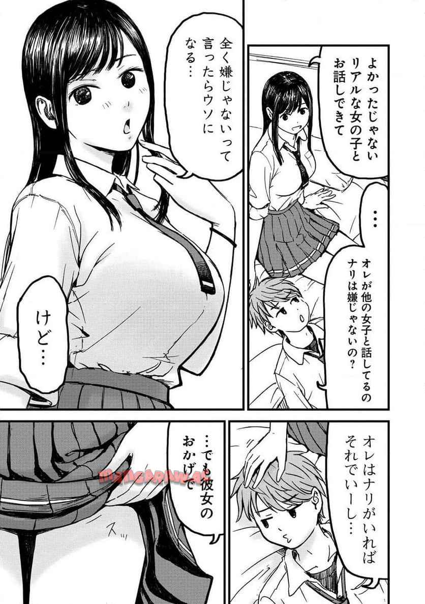 25