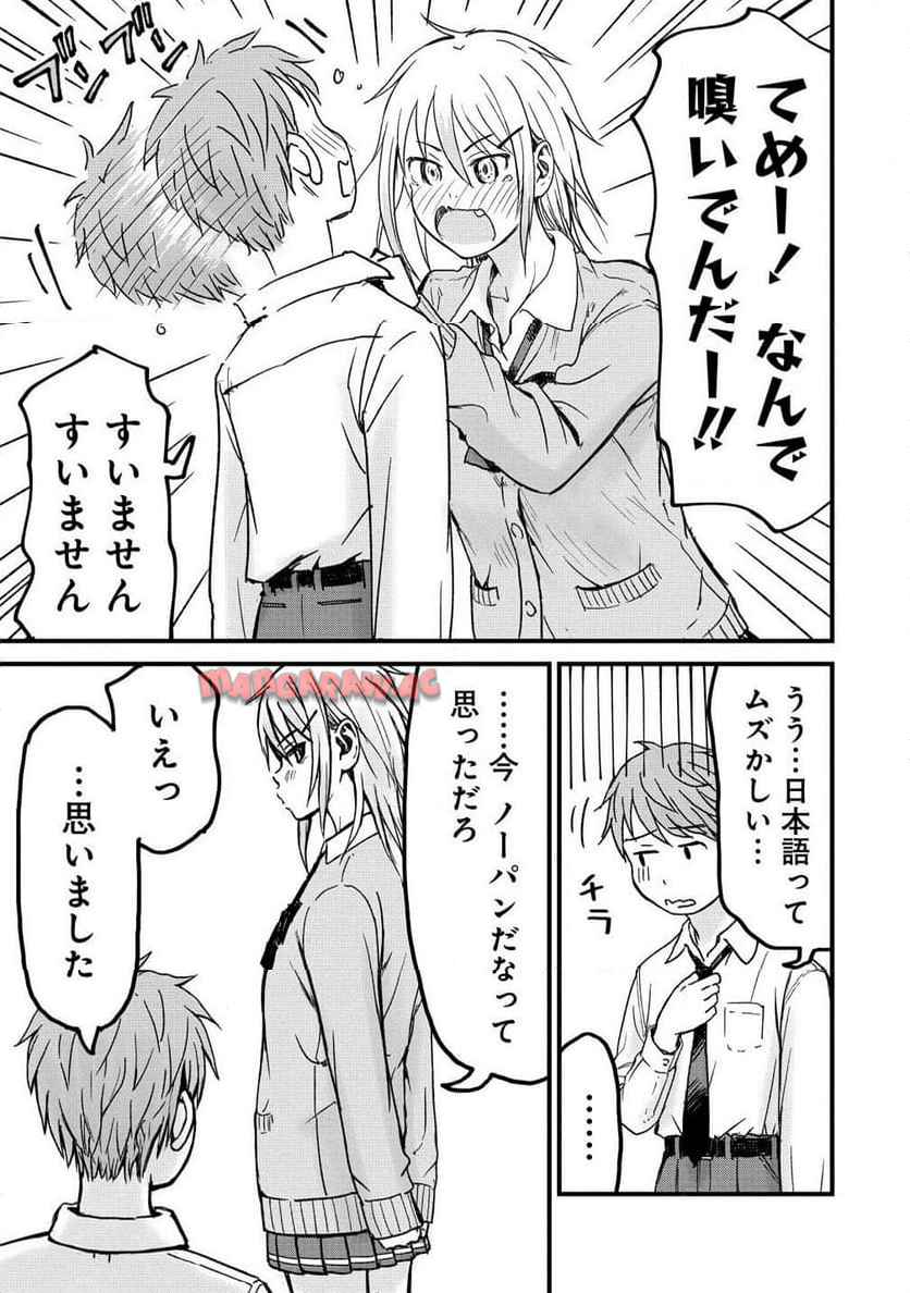 23