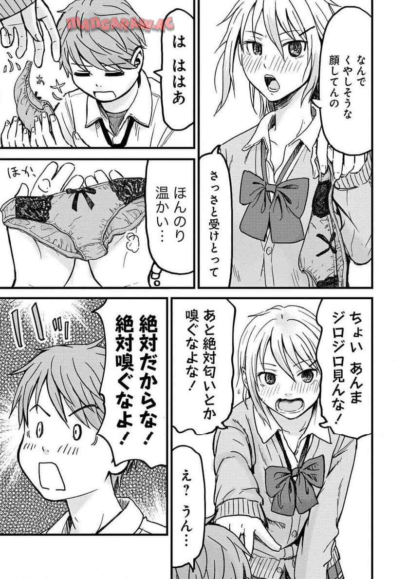 21
