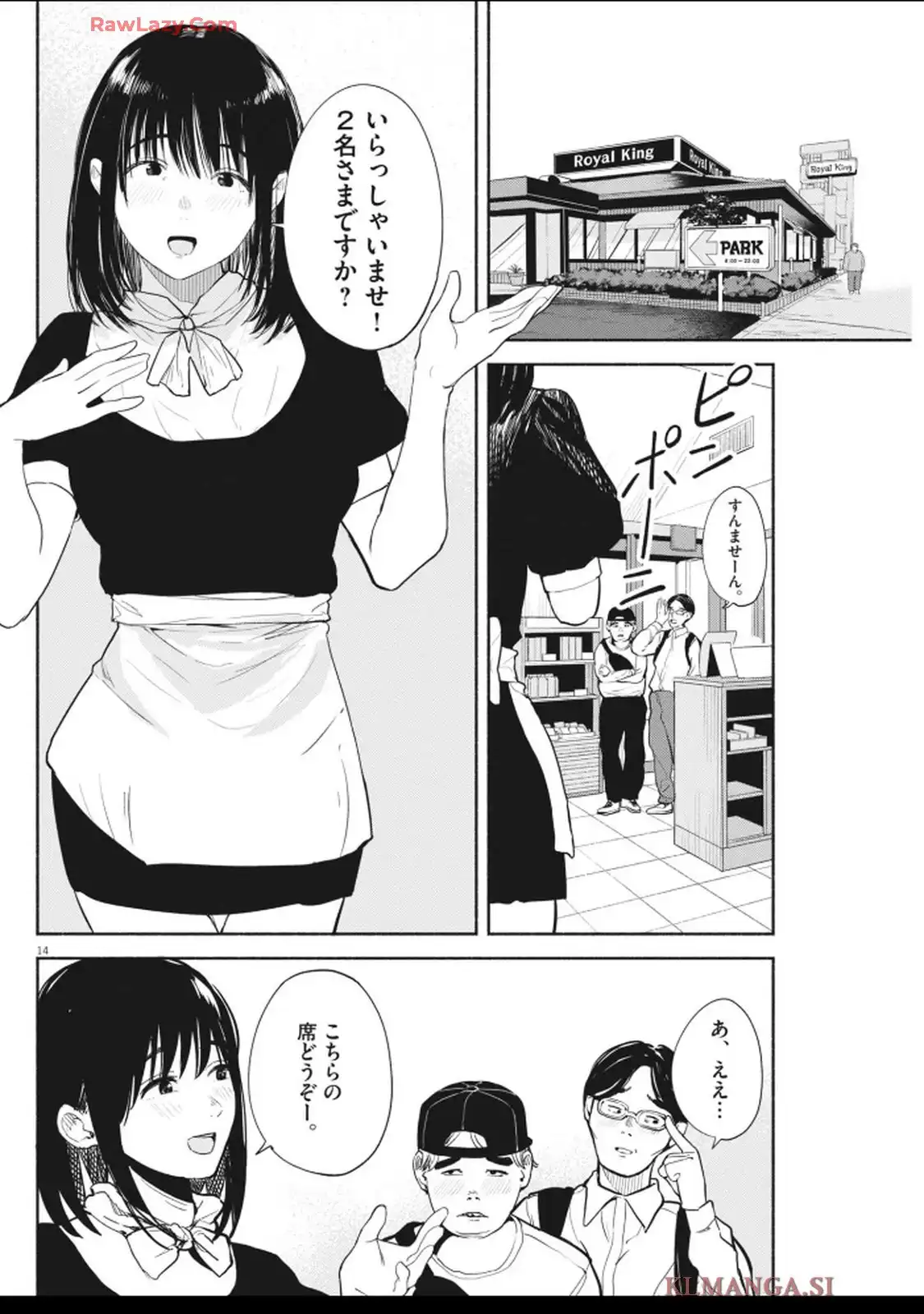 14