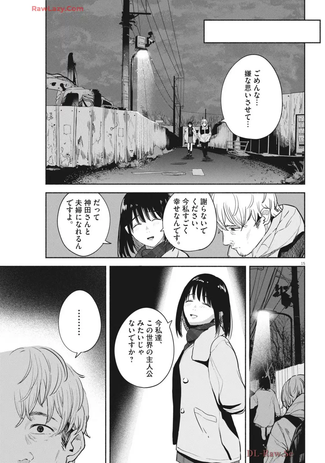 15