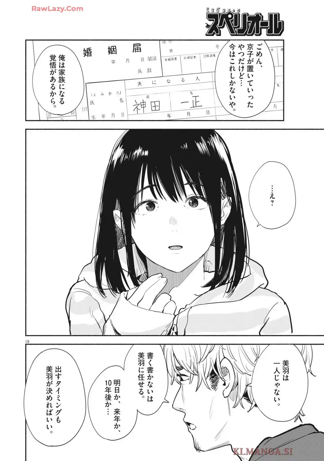 18