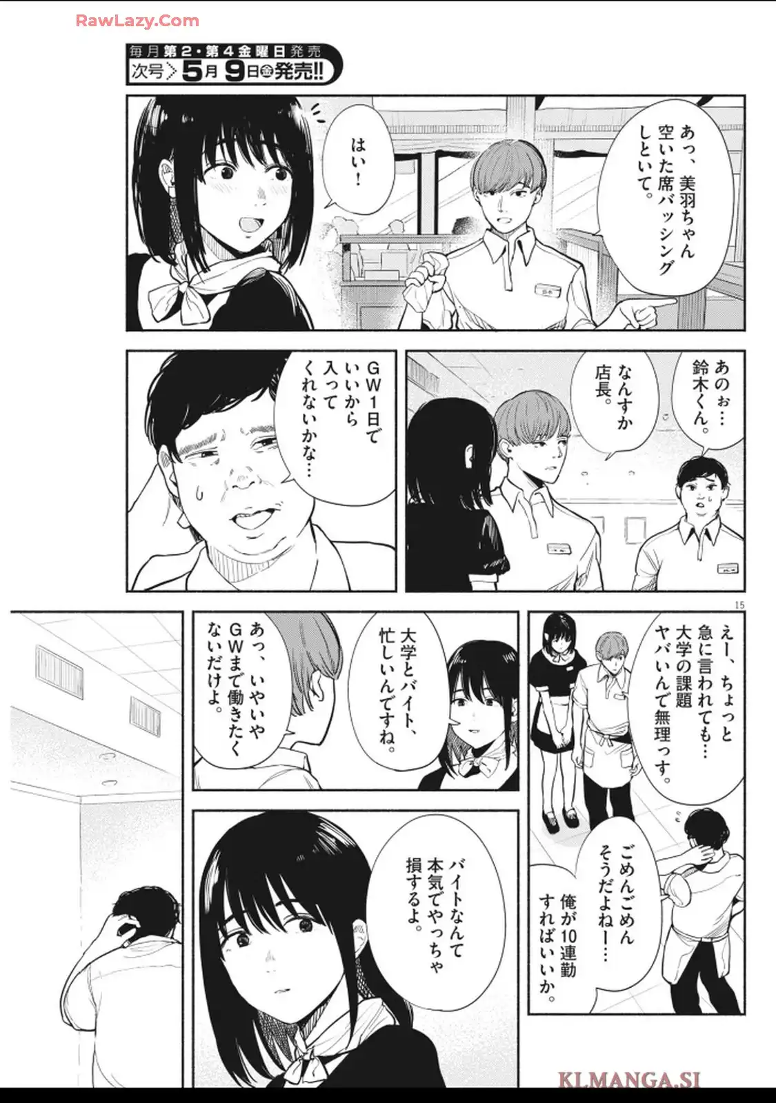 15