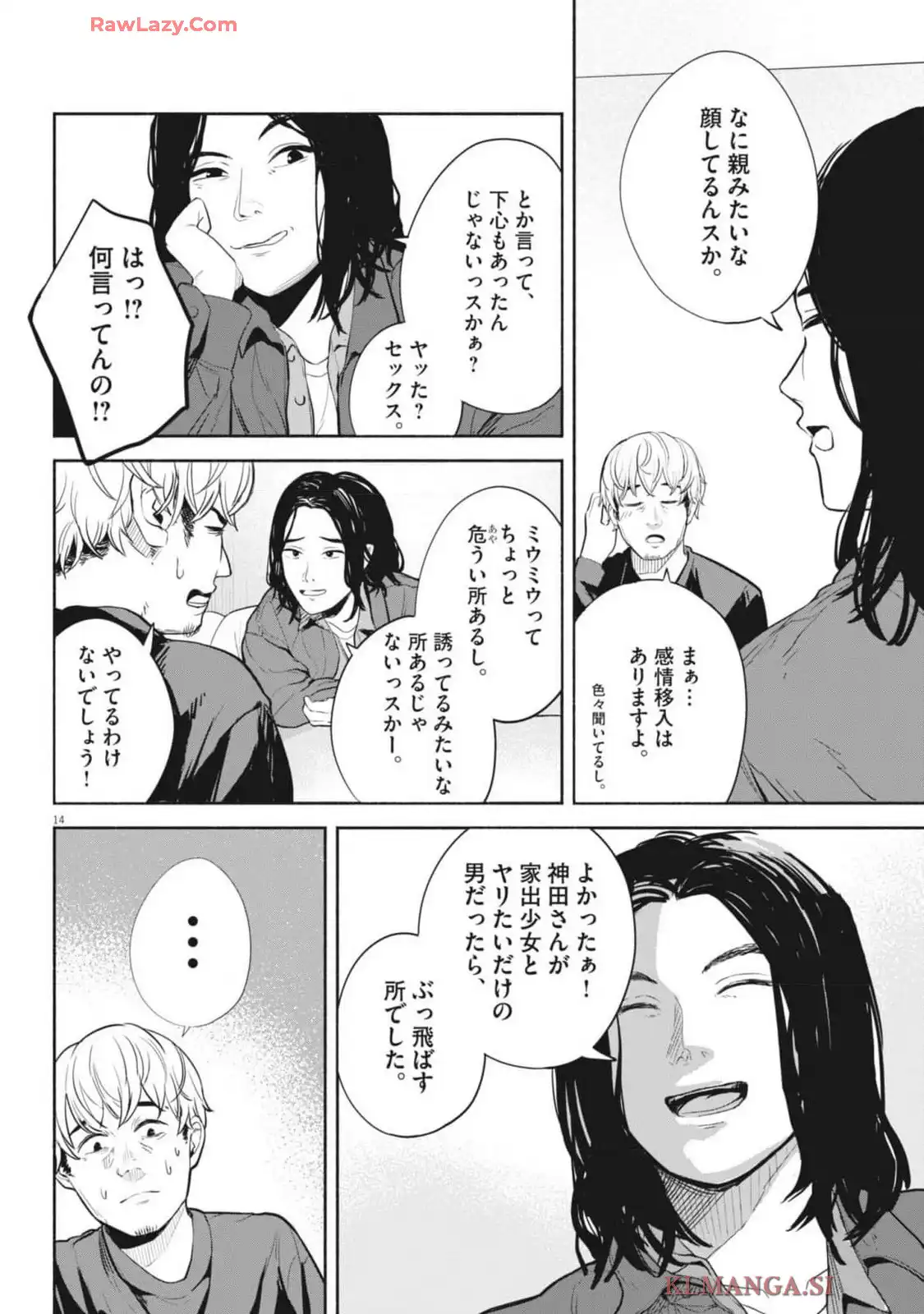 14