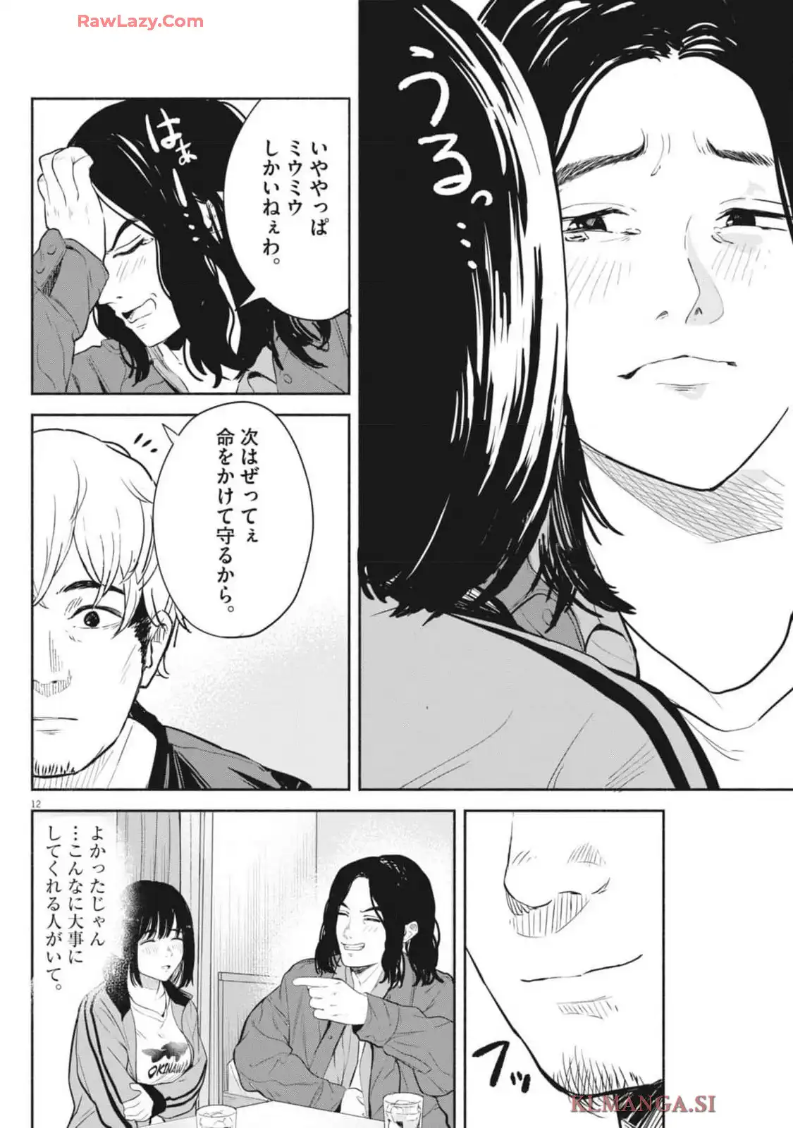 12
