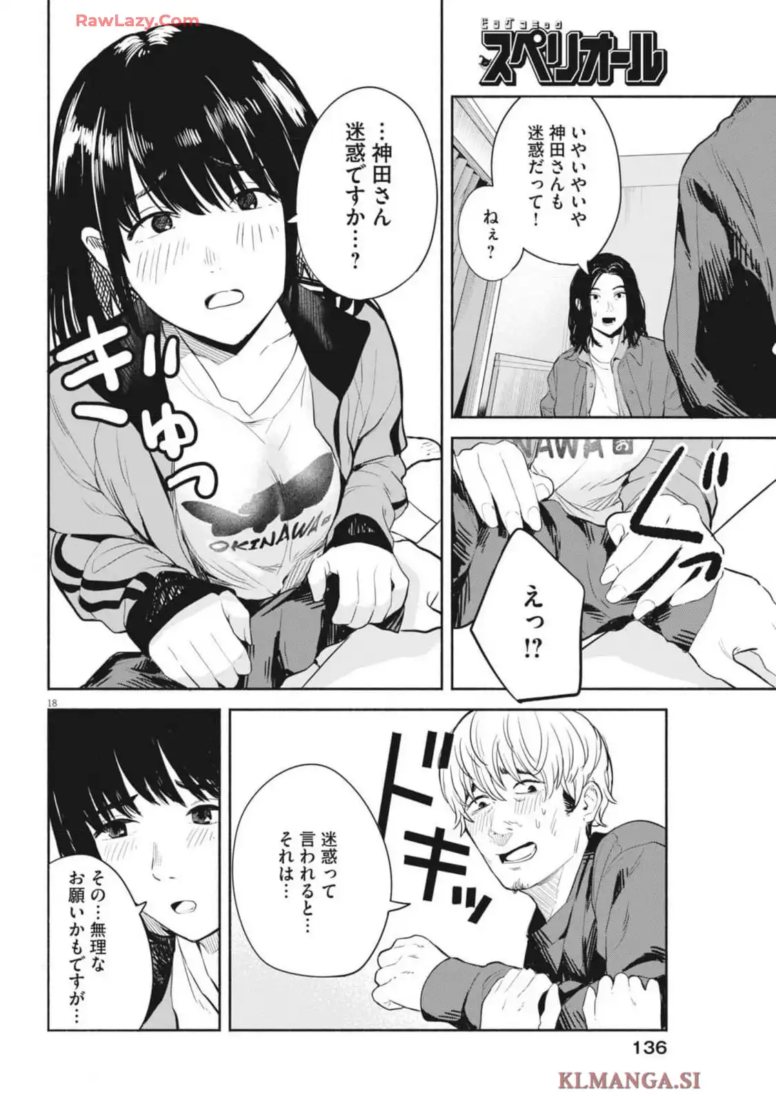 18