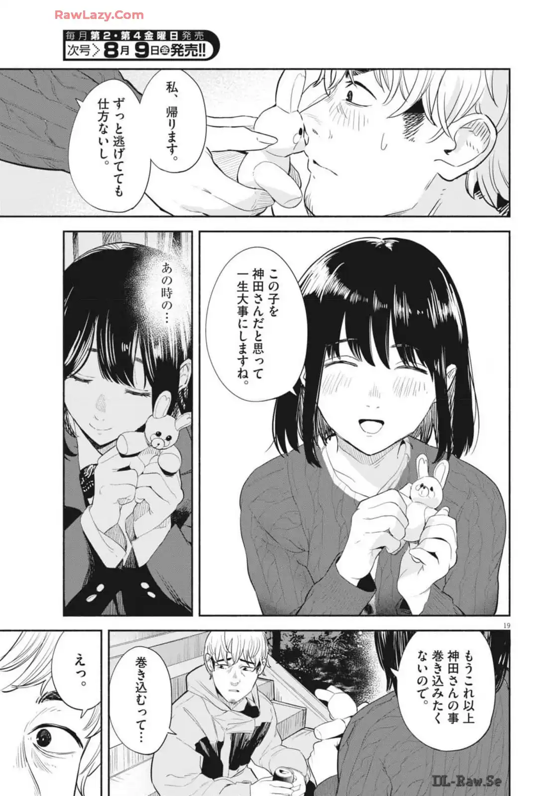 19