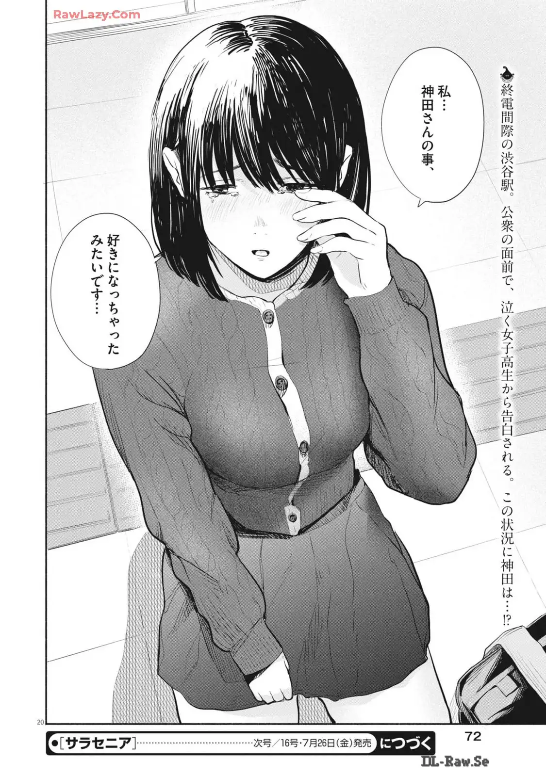 20
