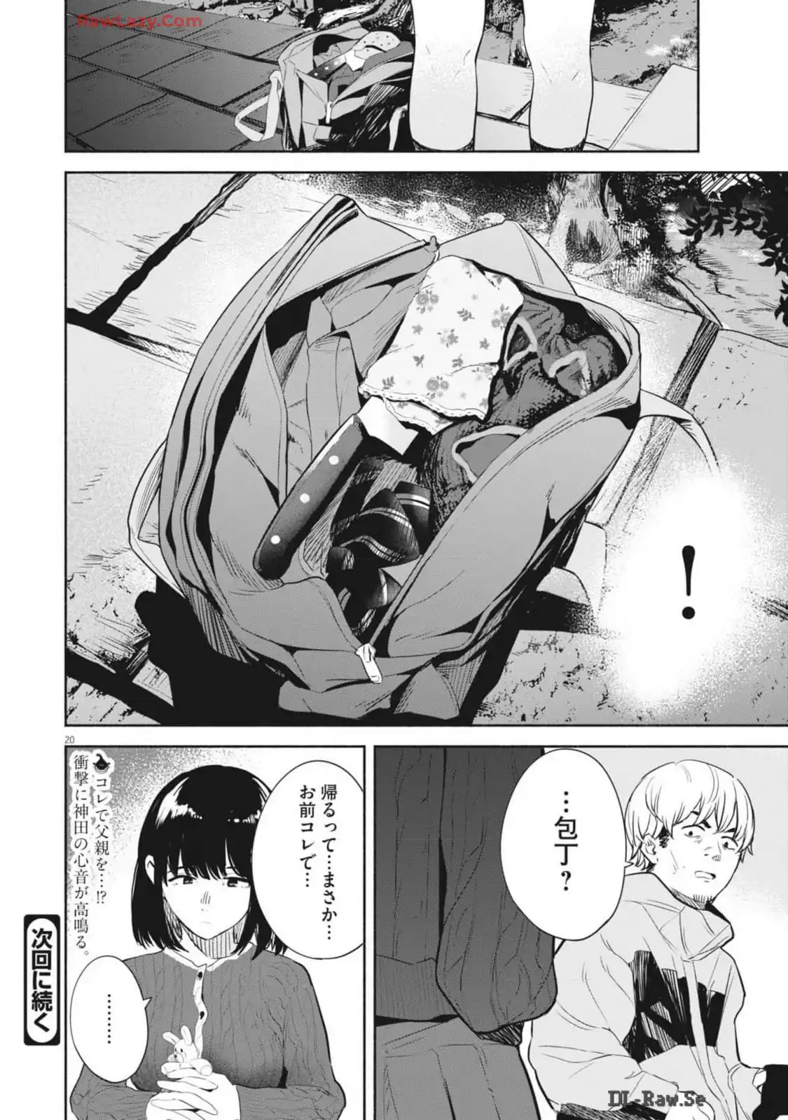 20