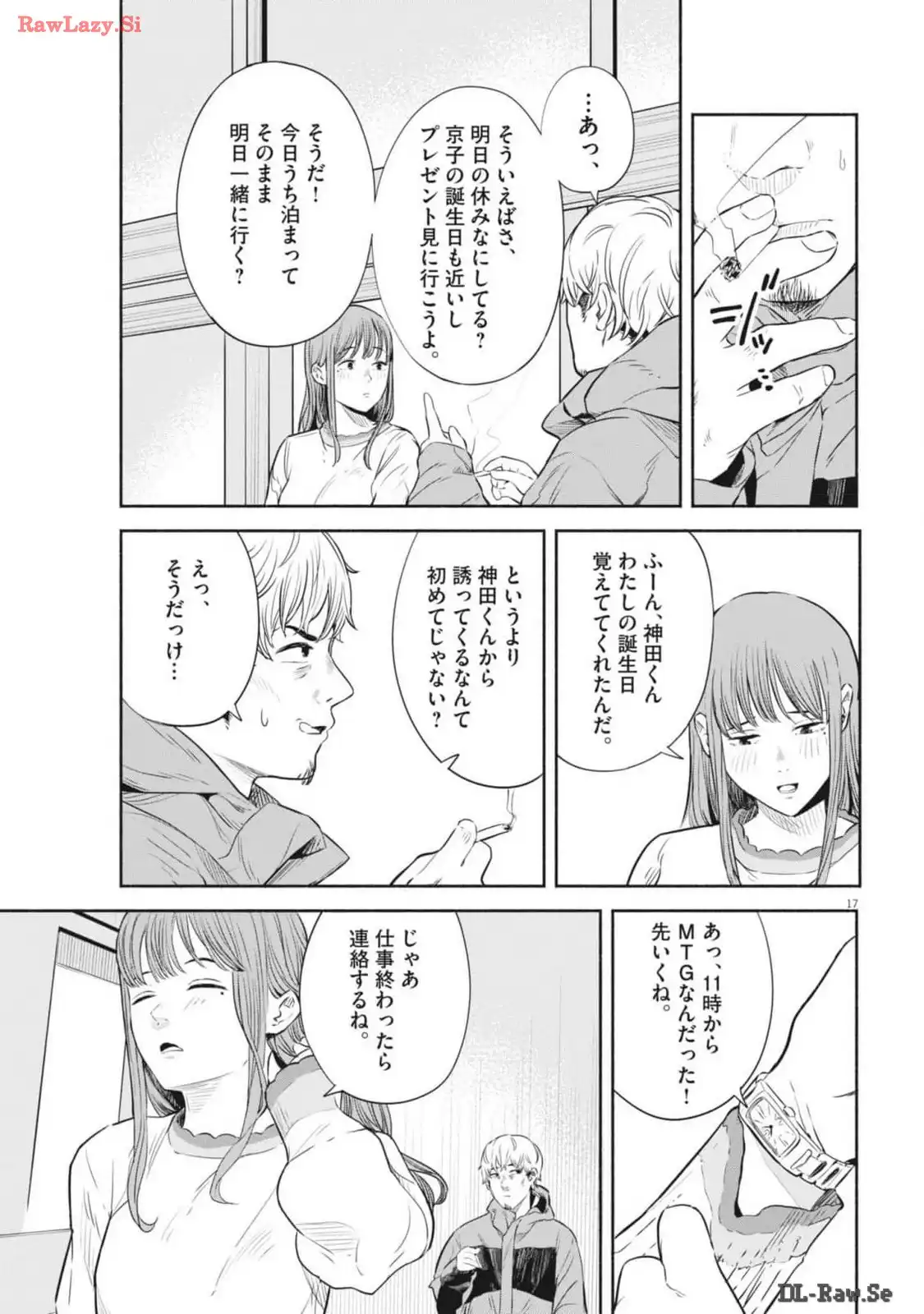 17