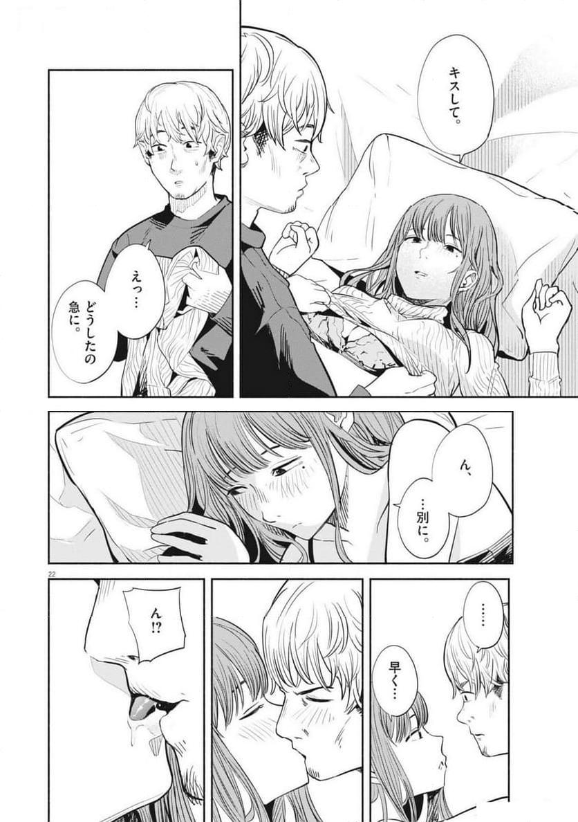 22