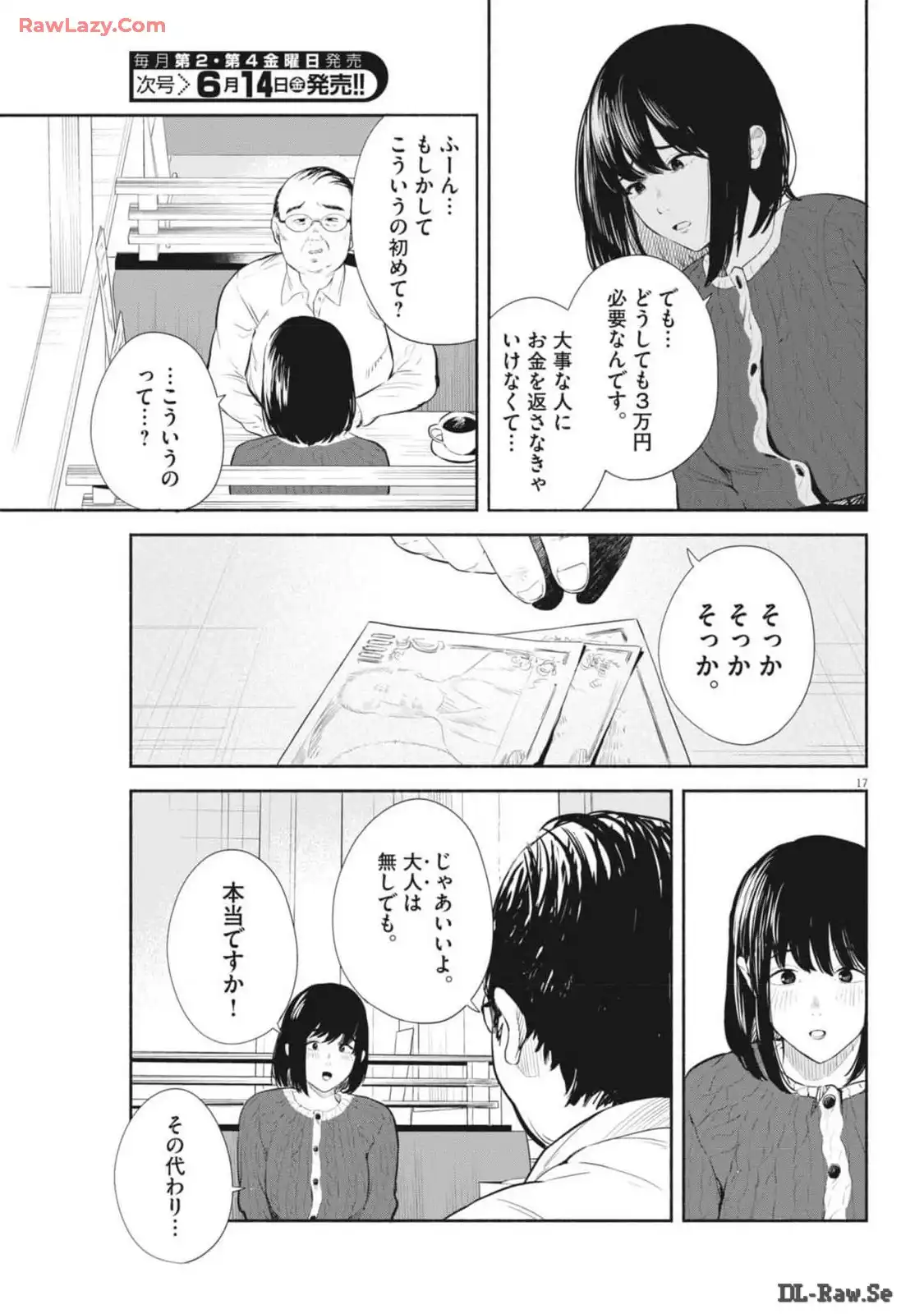 17