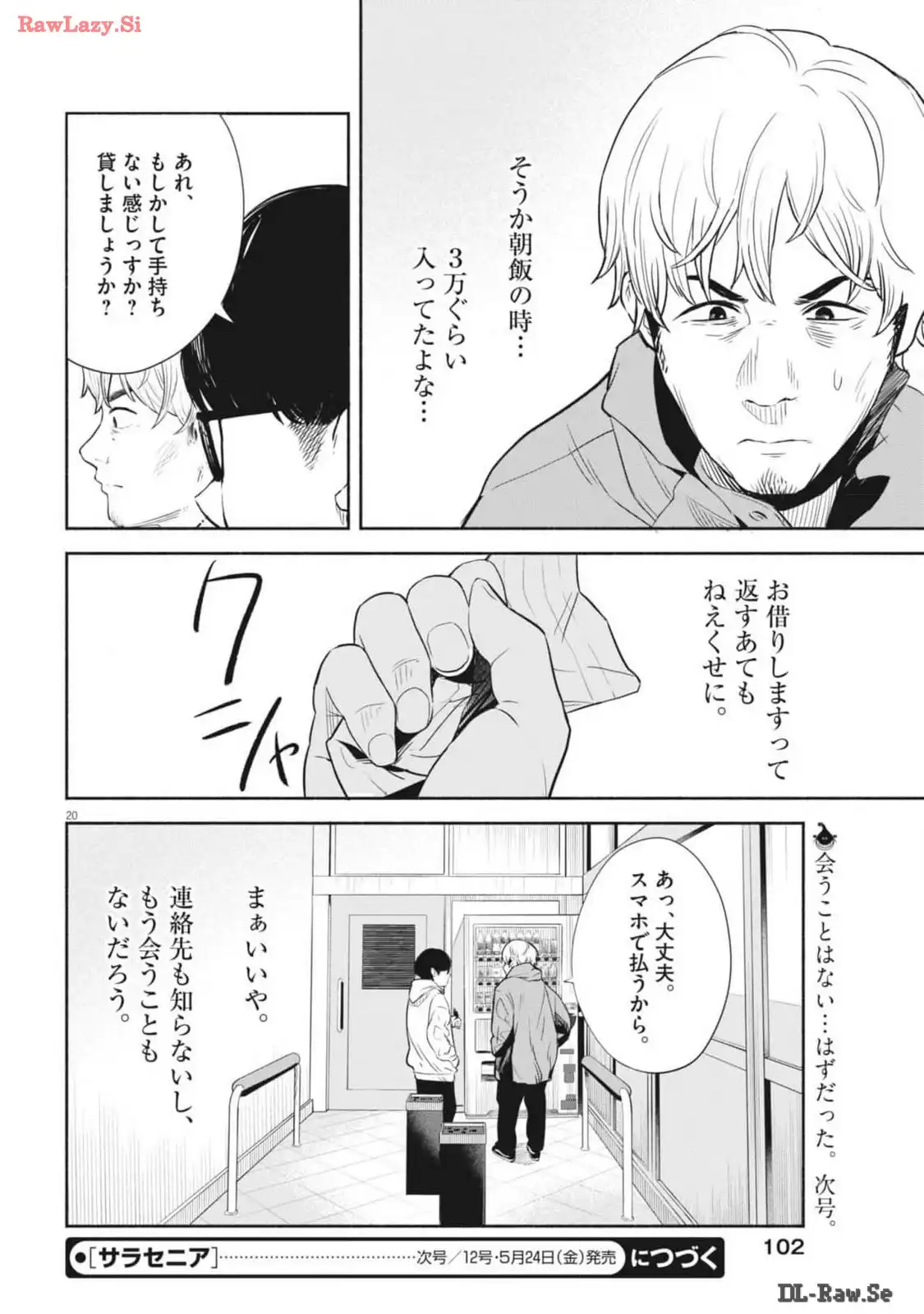 20