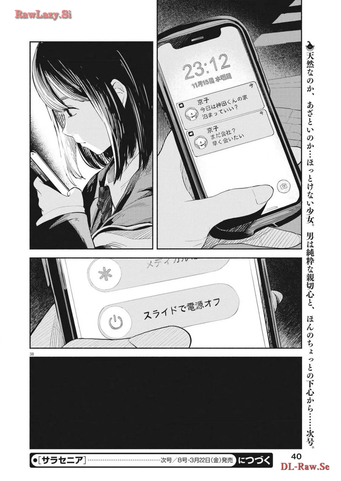 38