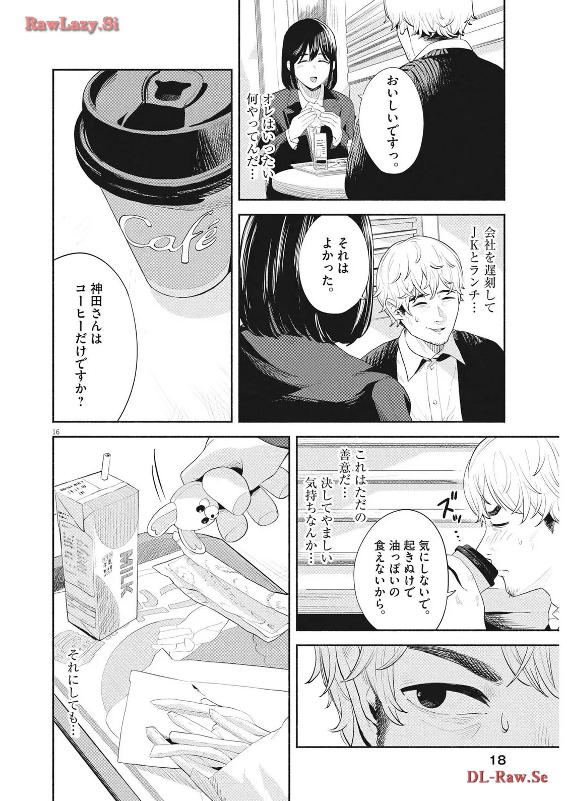16