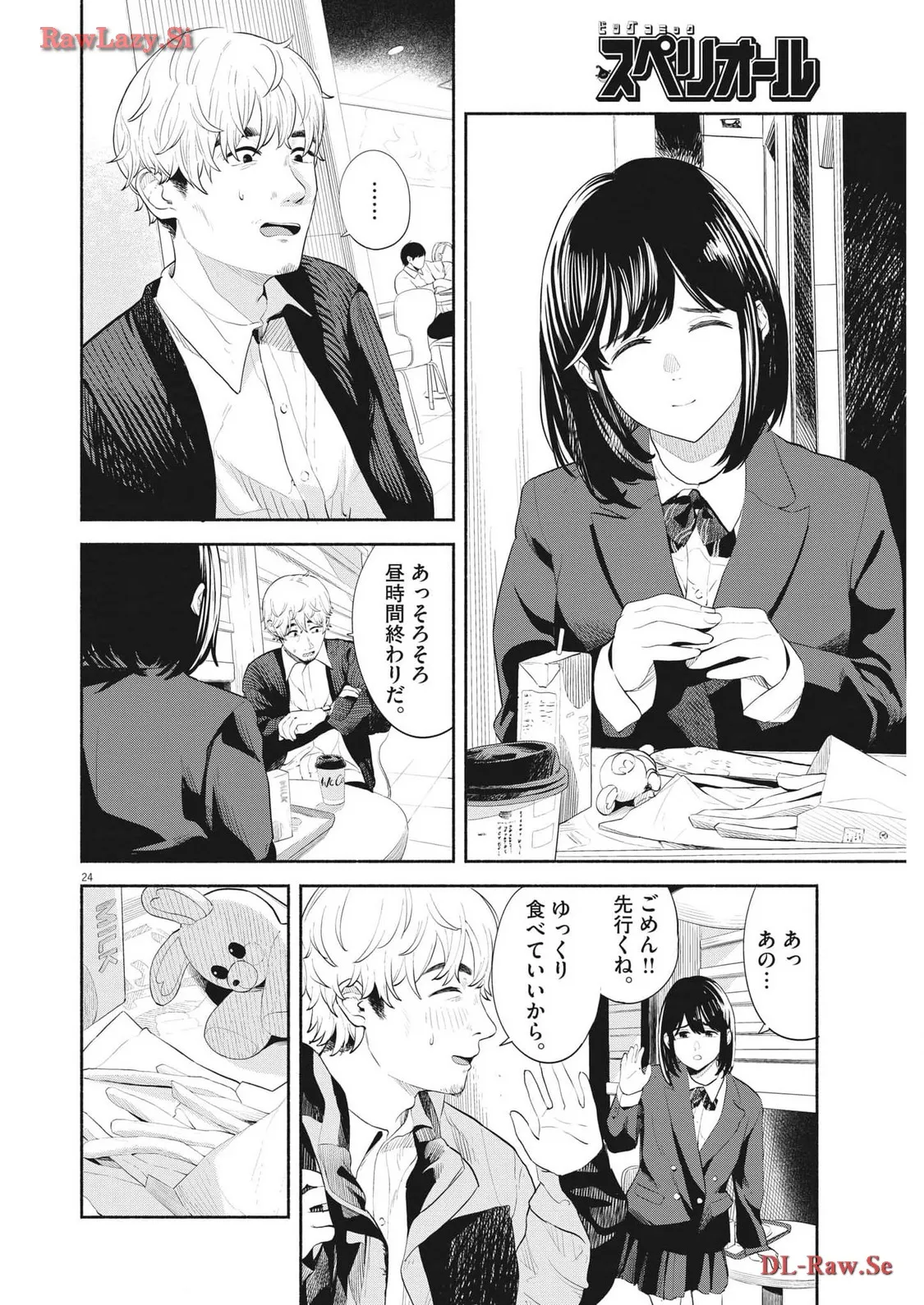 24