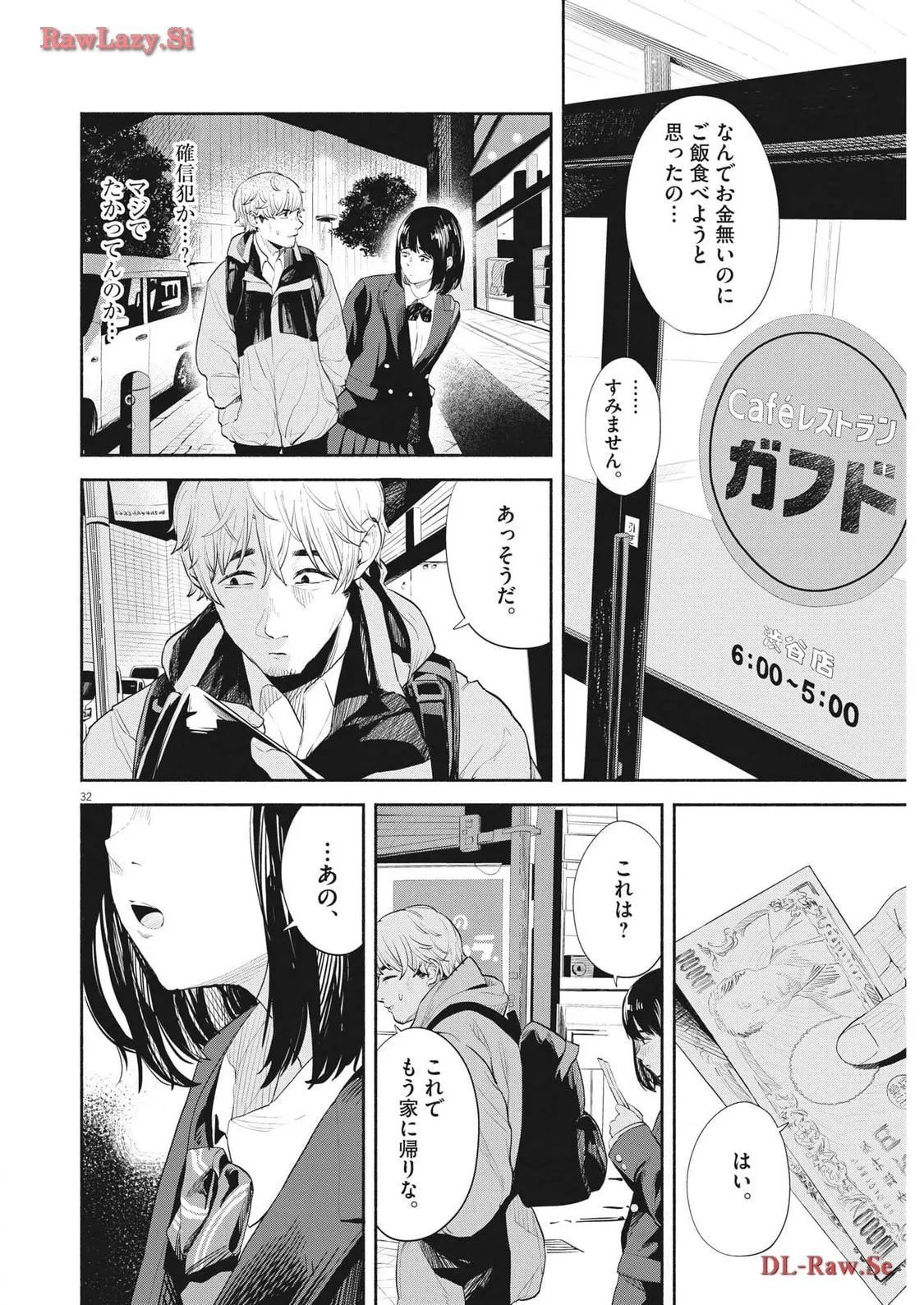 32