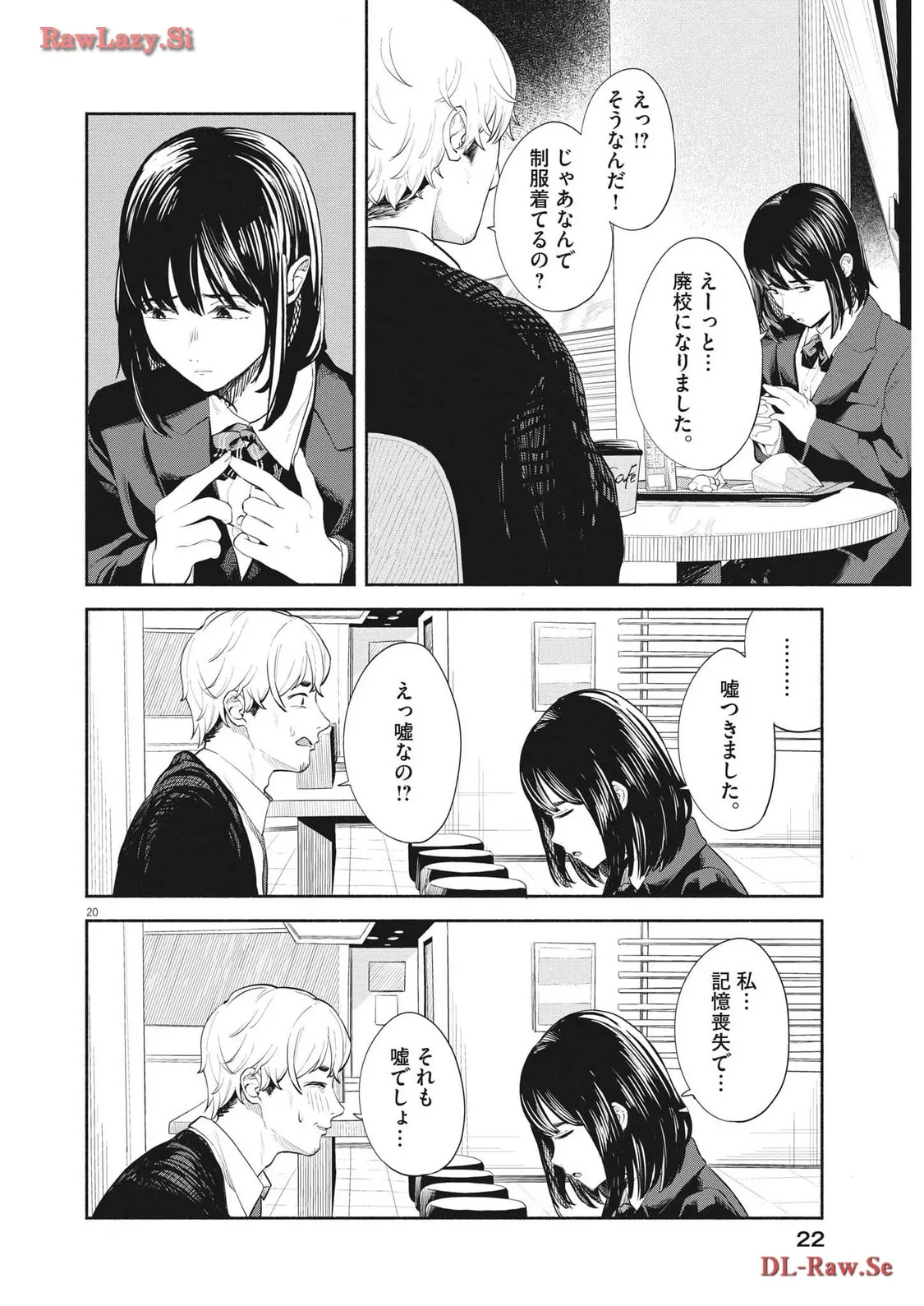20