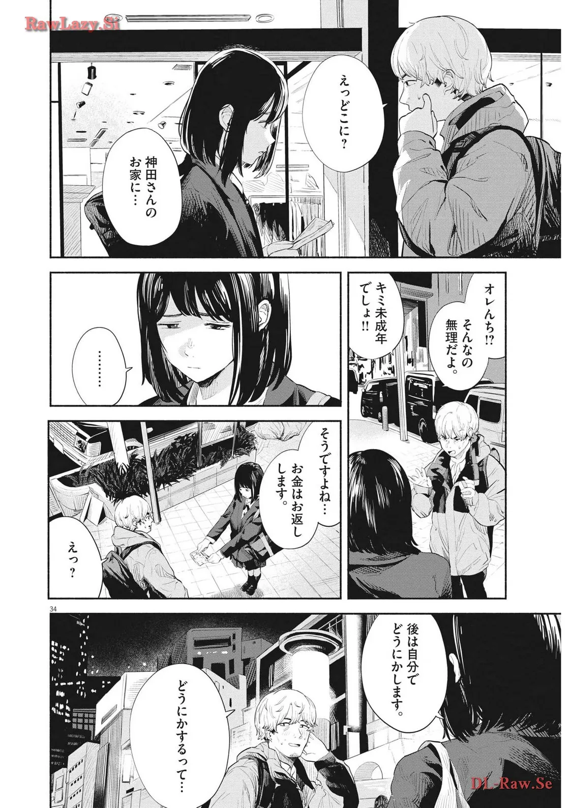 34