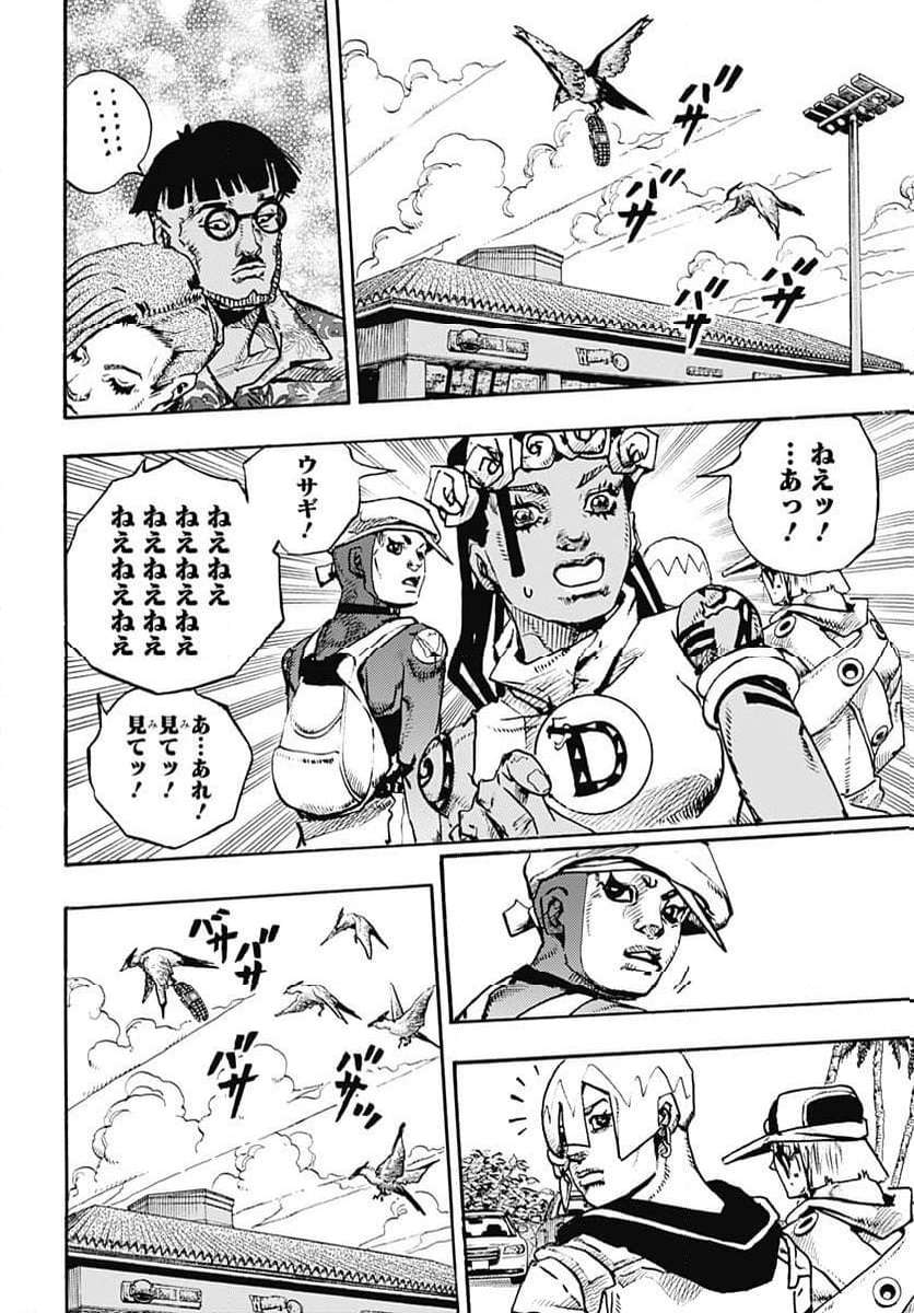 34