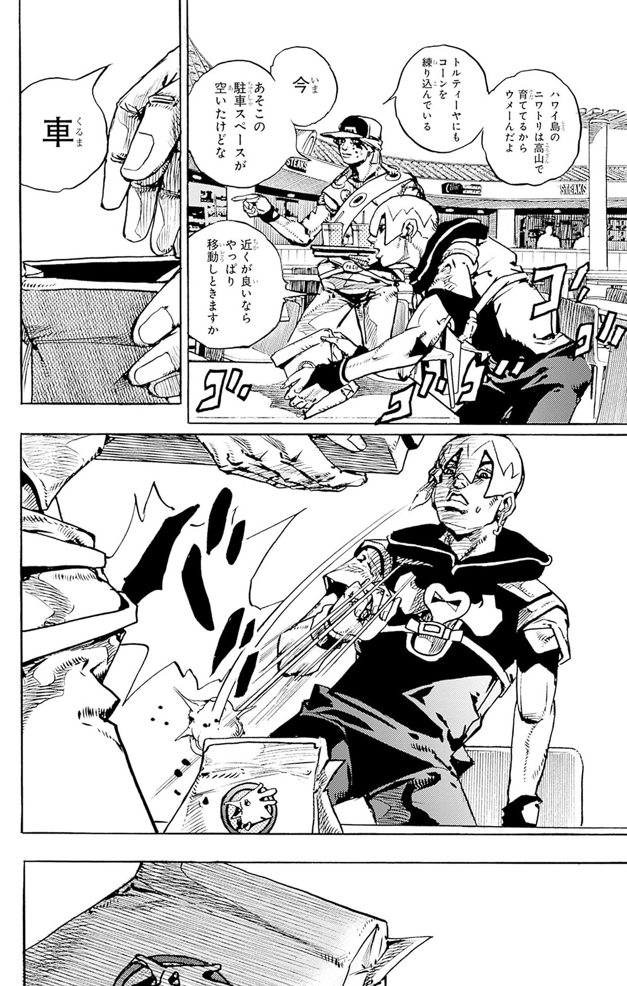 34