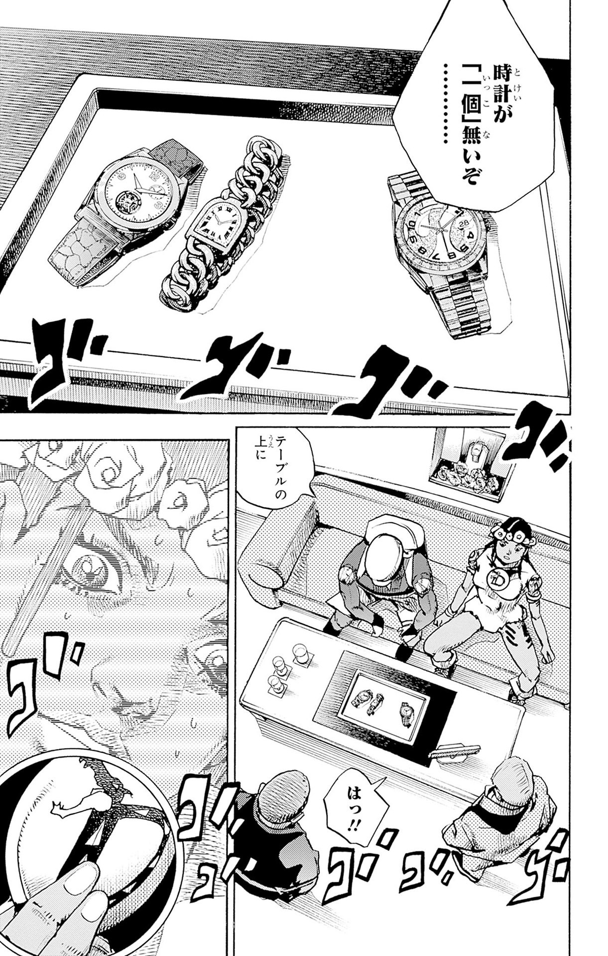 33