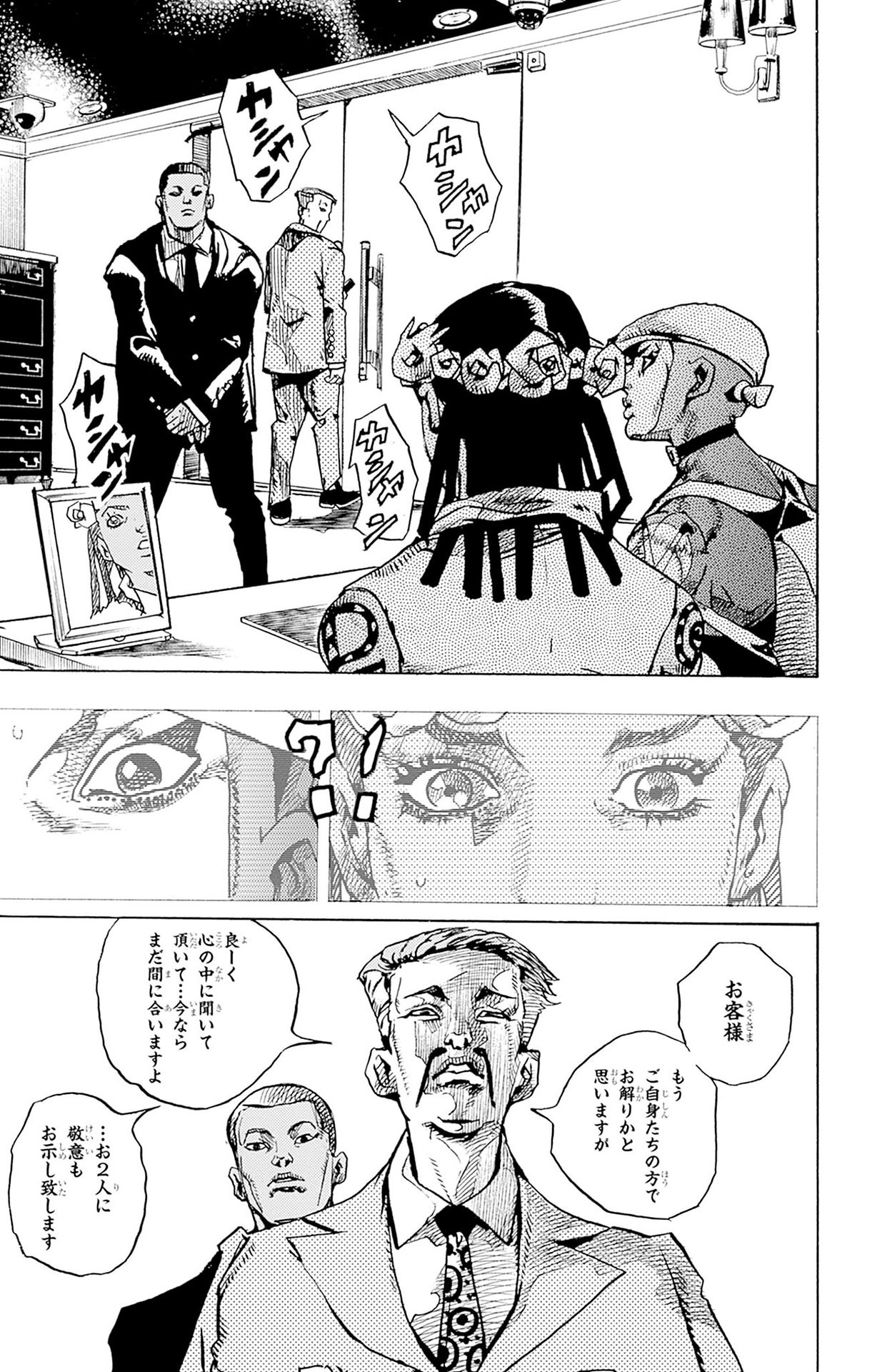 31