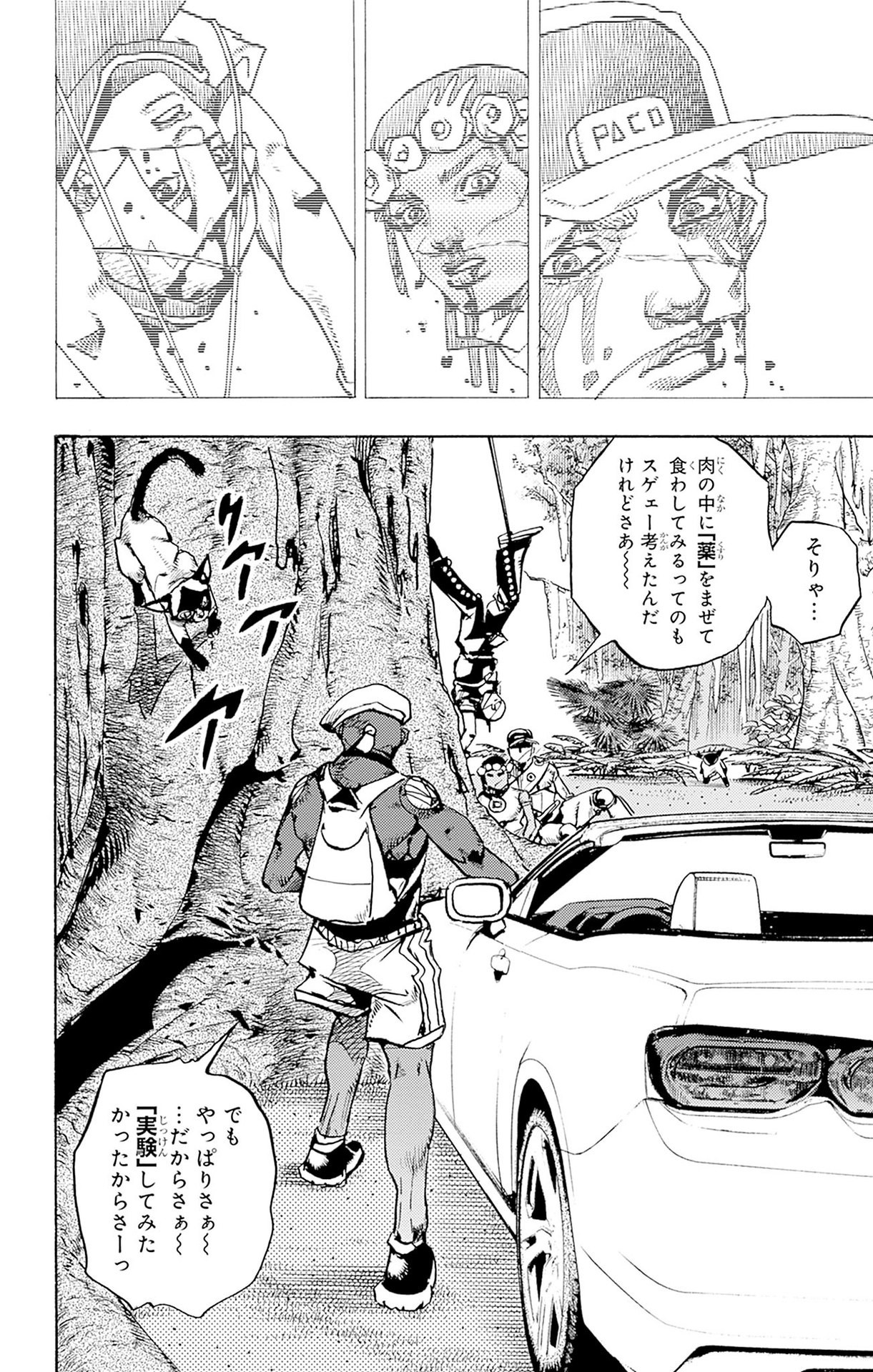 38
