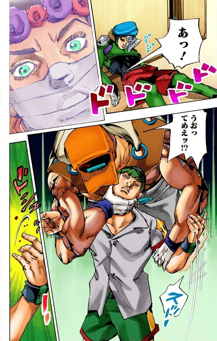 38