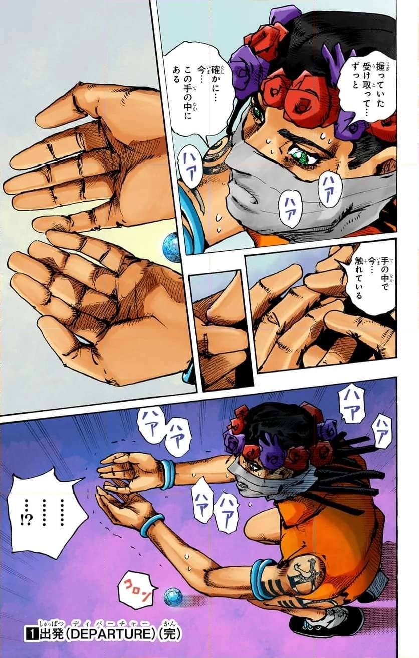 43
