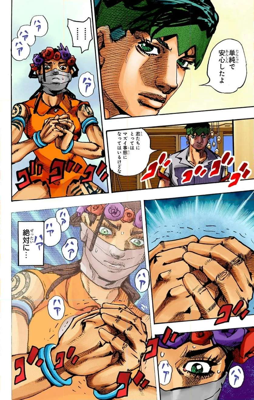 42