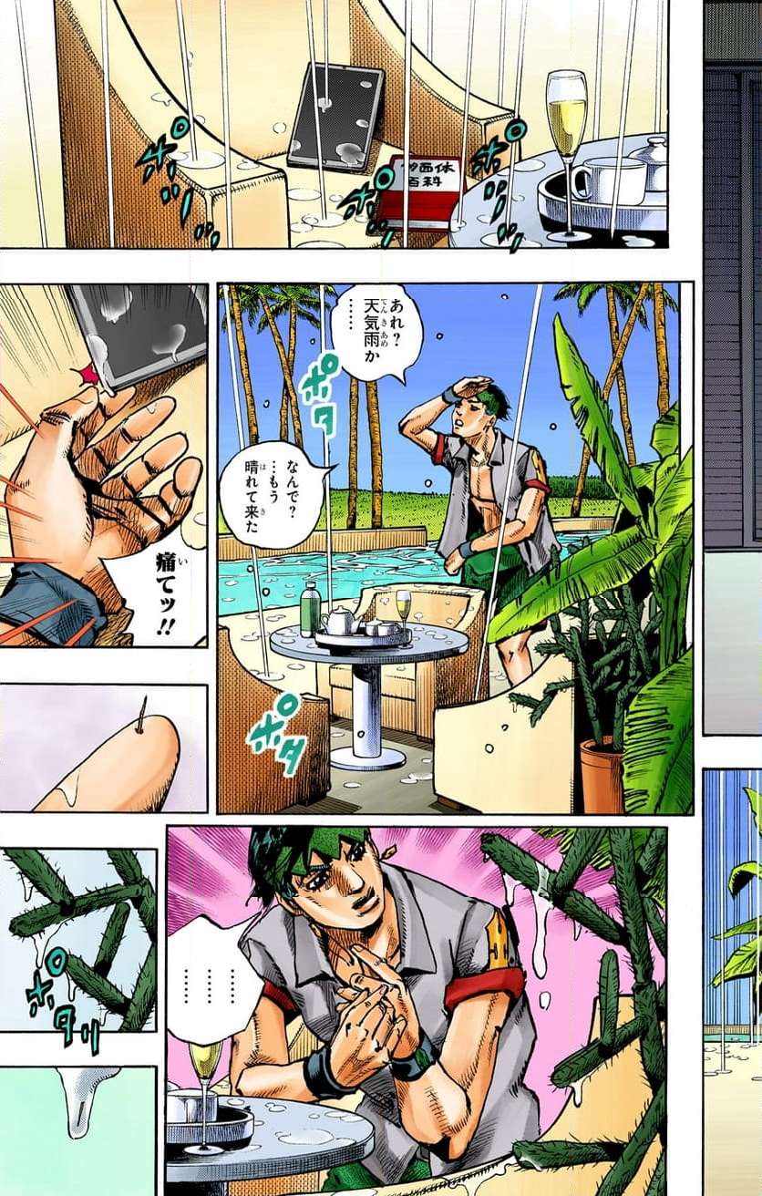 25