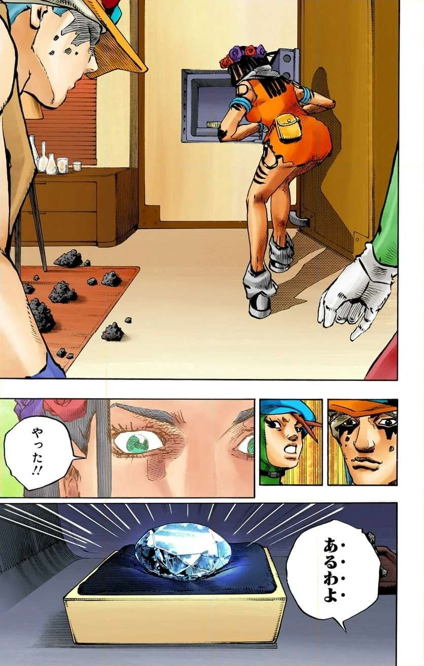 31