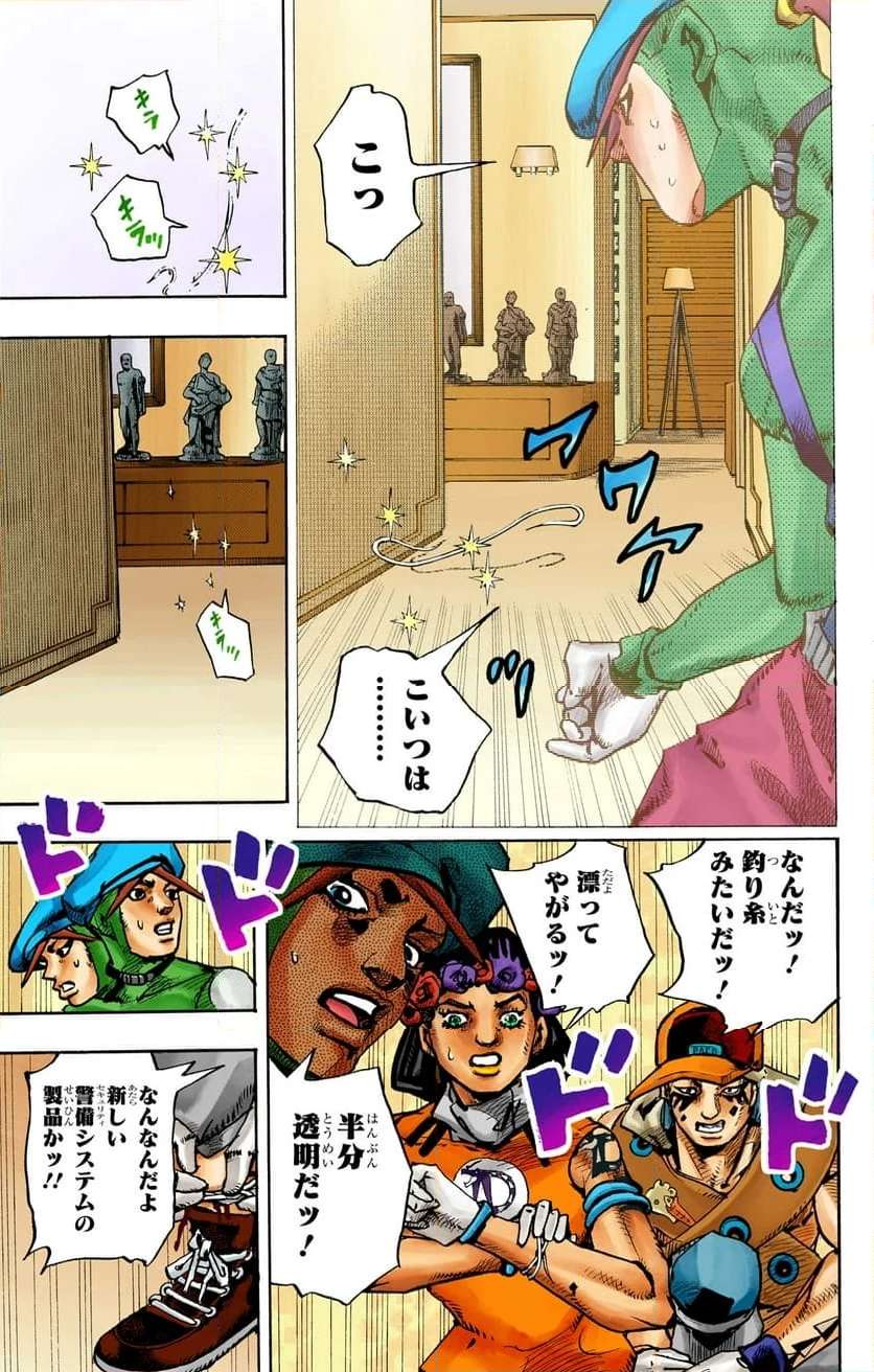 41