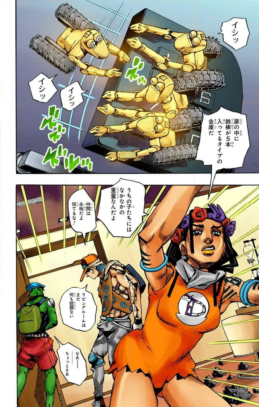 28
