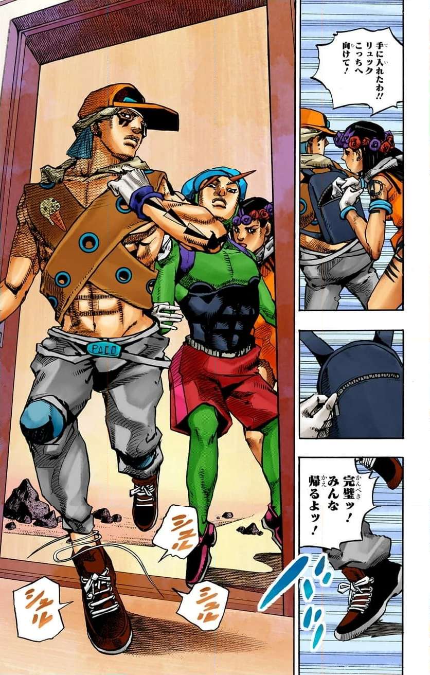 33