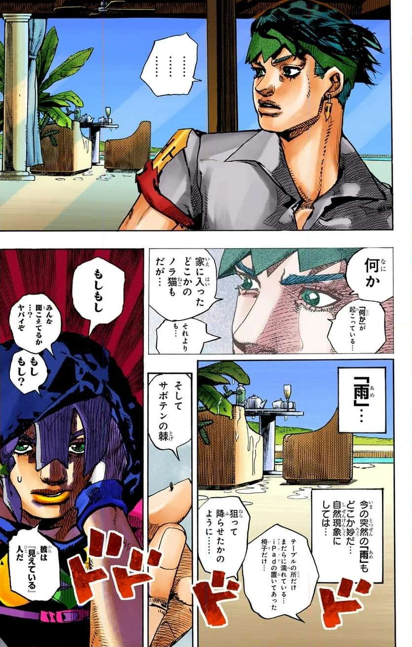 43