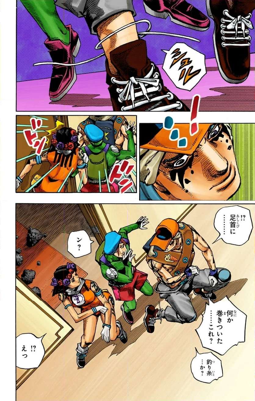 34